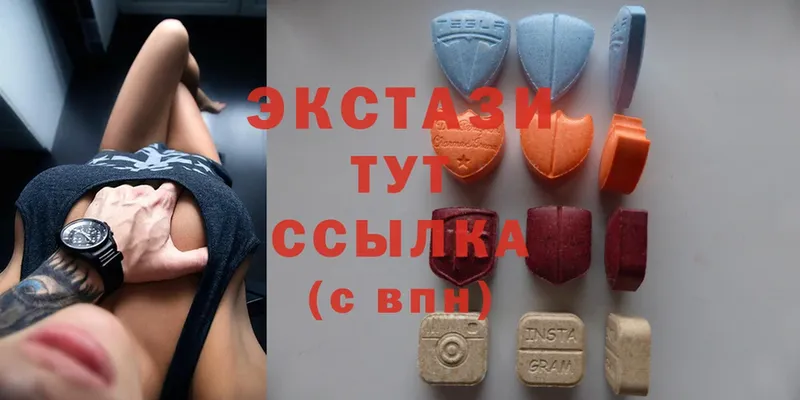 Ecstasy 280мг  купить   Николаевск-на-Амуре 