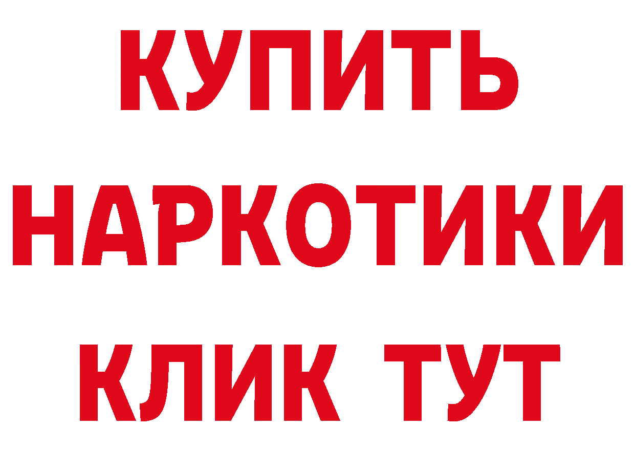 Героин гречка маркетплейс маркетплейс мега Николаевск-на-Амуре